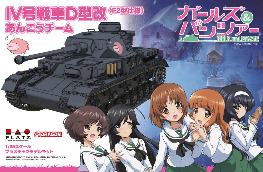 Platts Girls Panzer Panzer IV typ D upravený typ Angler team GP-29 & 1/35 (Specifikace F2)