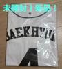 [USED] EXO Baekhyun Uniform Seoul Concert