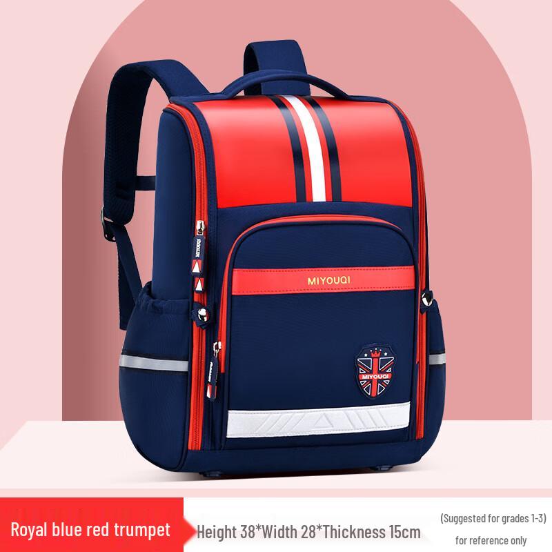 Li Shen British Style Space Backpack for Kids Grades 3-4