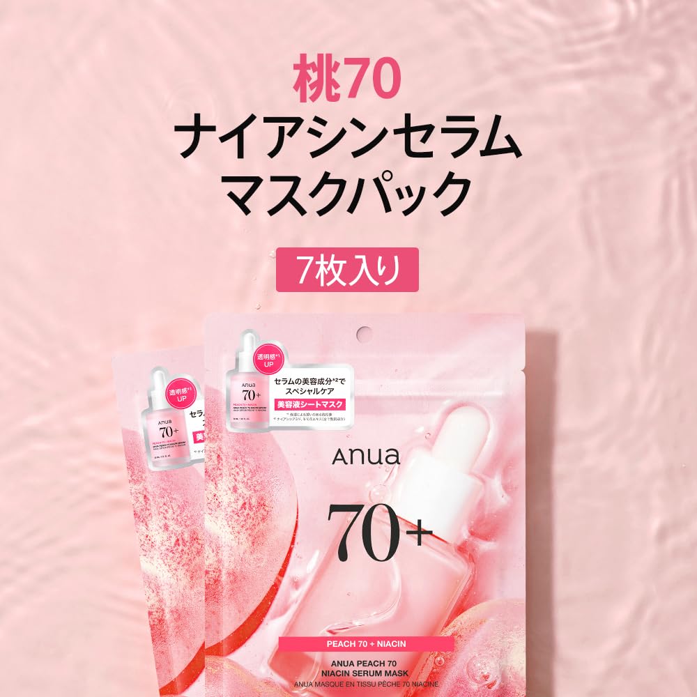 ANUA Peach 70 Niacin Mask Pack for Radiant and Pore Suitable for Dry and Combination Perfect As a Daily Face Mask or Peach (7 Sheets) Hydrated, Skin,
