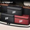 NUEVA Caja Organizadora Plegable para Maletero de Coche, Bolsa de Almacenamiento y Ordenación para Jetour ST T2 T3 X70 X70SM X95 DASHING 2025 2026 Accesorios