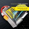 Commander Golden Brick 5.0 FPV Racing LiPo Battery