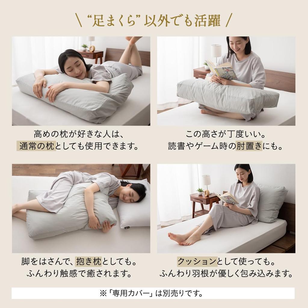 EMOOR Jumbo Feather Foot Pillow, Approx. 50 x 80cm, Made in Japan, Natural Duck 50% Feather, 50% Down