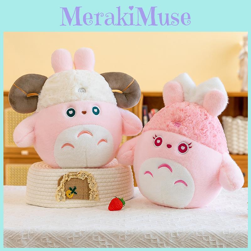 Cartoon Capricorn Constellation Tuanzi Plush Stuffed Animal Girl Birthday Gift