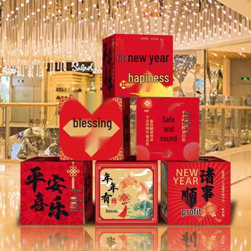 New Year Stackable Decoration Boxes