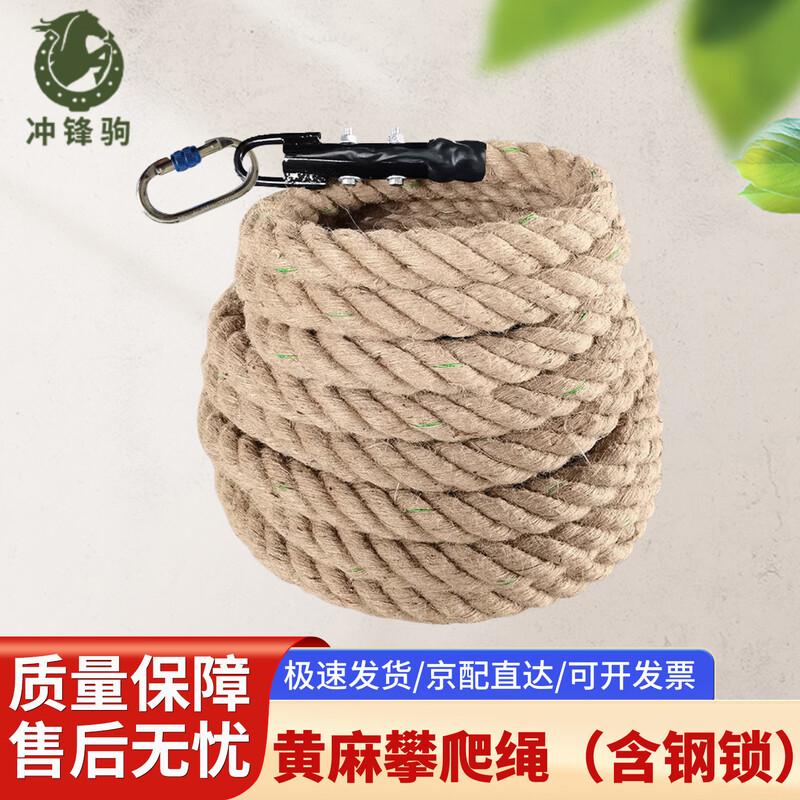 Chongfengju Heavy-Duty Climbing Rope
