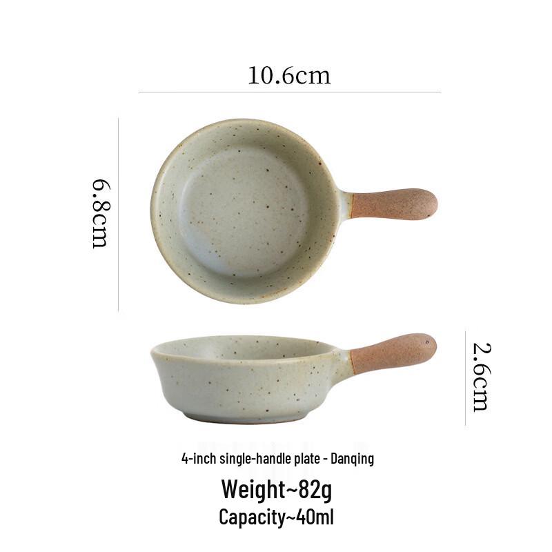 Hanyou Japanese Coarse Ceramic Sauce Dish with Handle