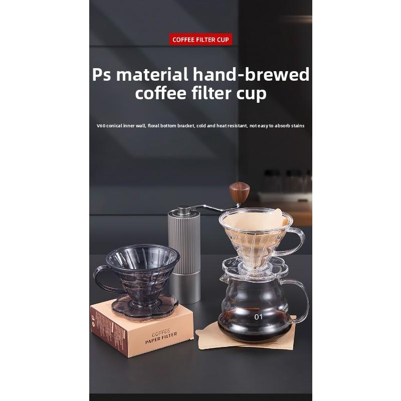 Filter Cup, V60 Filter Paper Coffee Filter, Pour-over Coffee Funnel, Resin Filter Screen, Mesh, Outdoor Portable