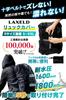 LAXELD Company X Tested To Be 6x More Than an Waterproof Backpack Rain Rucksack Bag Cover for and Includes Storage 60L [Japanese Water-resistant
