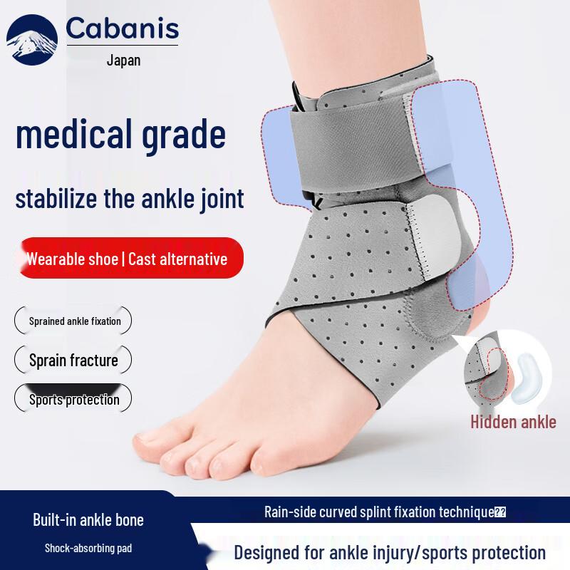 CABANIS Medical Ankle Support Brace