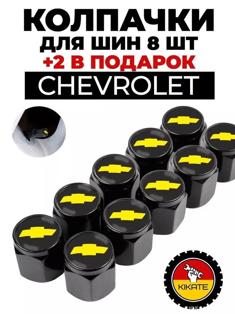 

Suitable For Automotive Tire Caps And Covers One Size чёрный