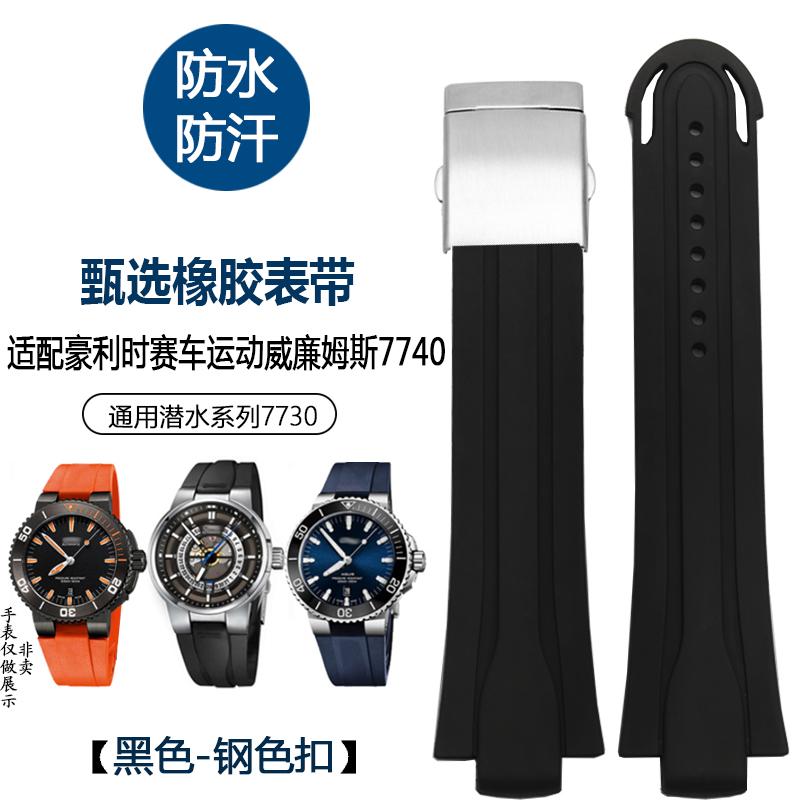 High Quality fluoro rubber Waterproof Watchband 24-12mm For Oris 7740 7730 Sports Watch Strap men Stainless Steel Folding Clasp