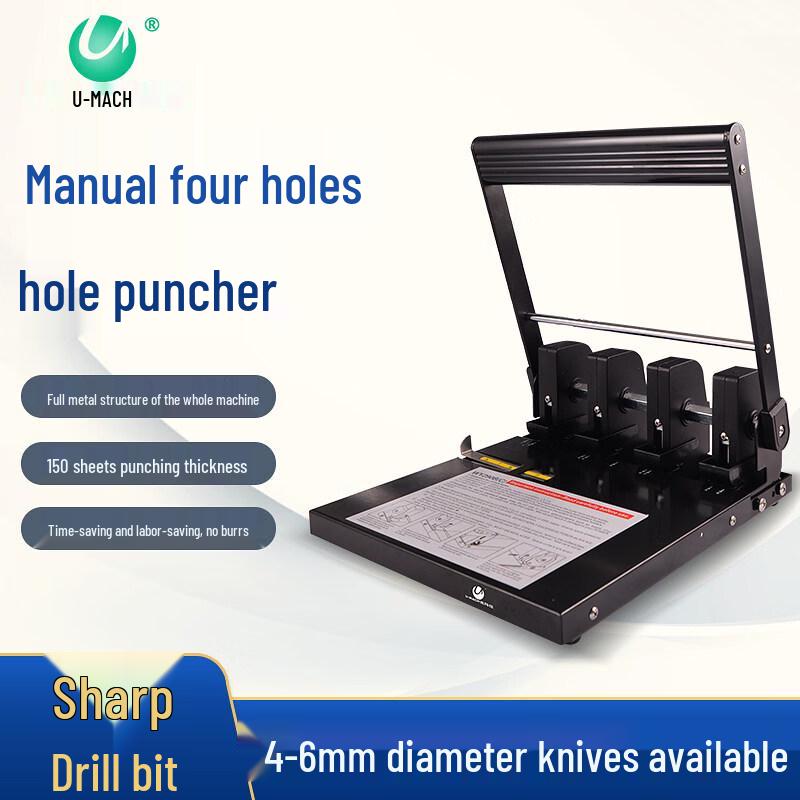 Youmash U-WY290C Manual Punch Machine CN plug (adapter included)