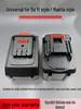 21V Lithium Battery for Makita Universal Electric Tools: Angle Grinder, Electric Saw, Wrench