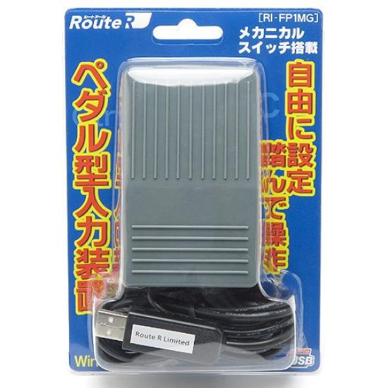 Root R USB Foot Pedal Switch with Mechanical Switch, 1 Pedal, Gray, RI-FP1MG
