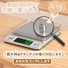 Kitchen Scale, 3kg Capacity, 0.1g Increments, Measuring Tape, Coffee Scale, Cooking Scale, Baking Scale, Envelope Scale, Digital Electronic Scale