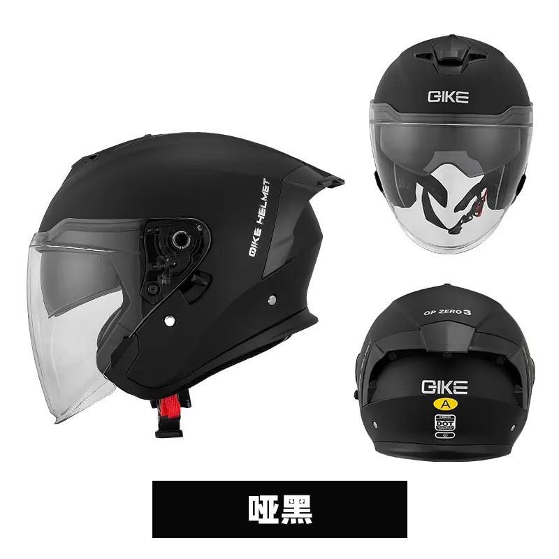 Motorcycle Helmets Half-helmets Men Women Built-in Double Lenses Covered Motorcycles Three-quarters Riding Electric Vehicles