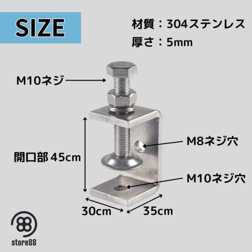 Store88 C-Clamps, Stainless Steel, for DIY, Machining, and Assembly, Small, L-Shaped, Set of 4 (45mm Opening)