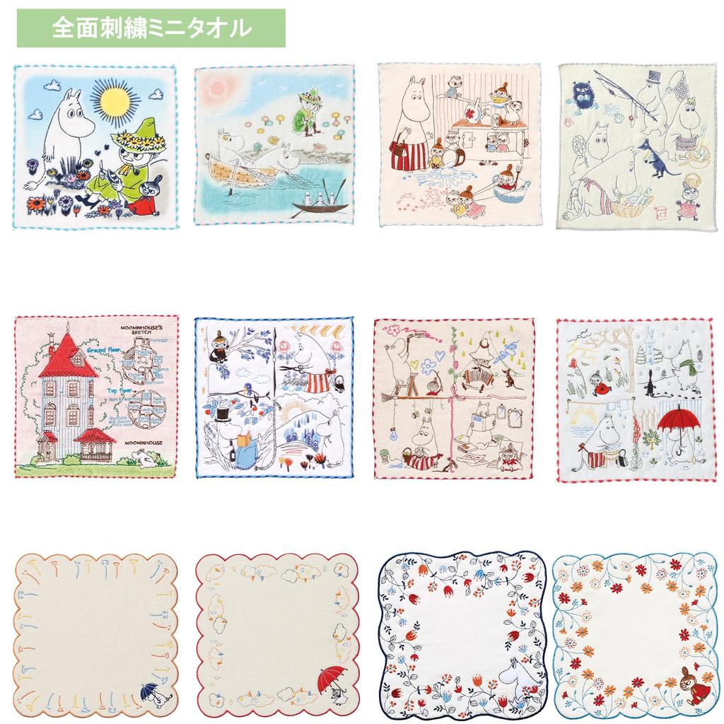 Marushin Mini Towel MOOMIN Favorite Place 25 X 25cm 1405008200 Approx.