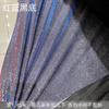 Stretch Knitted Fabric with Glitter By Meters for Clothing Wedding Dresses Sewing Plain Drape Soft Textile Needlework Black Blue