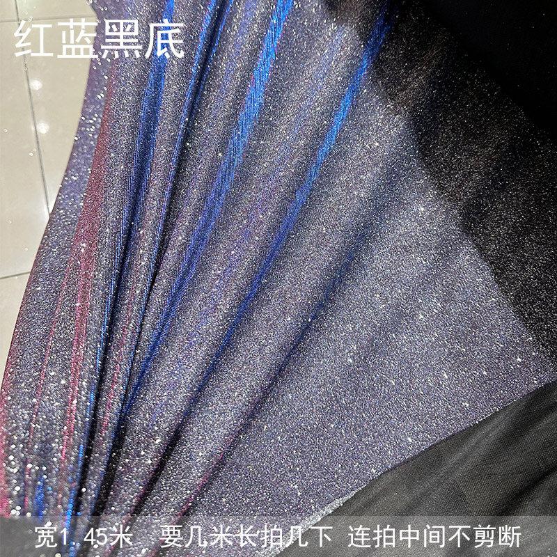 Stretch Knitted Fabric with Glitter By Meters for Clothing Wedding Dresses Sewing Plain Drape Soft Textile Needlework Black Blue
