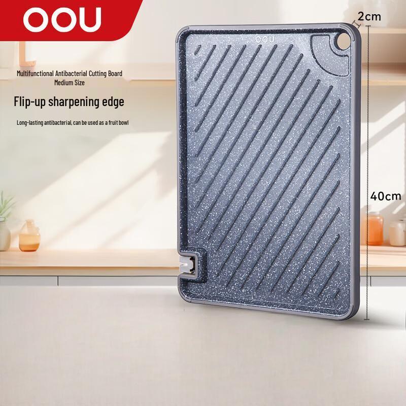 OOU Multi-functional Antibacterial Cutting Board