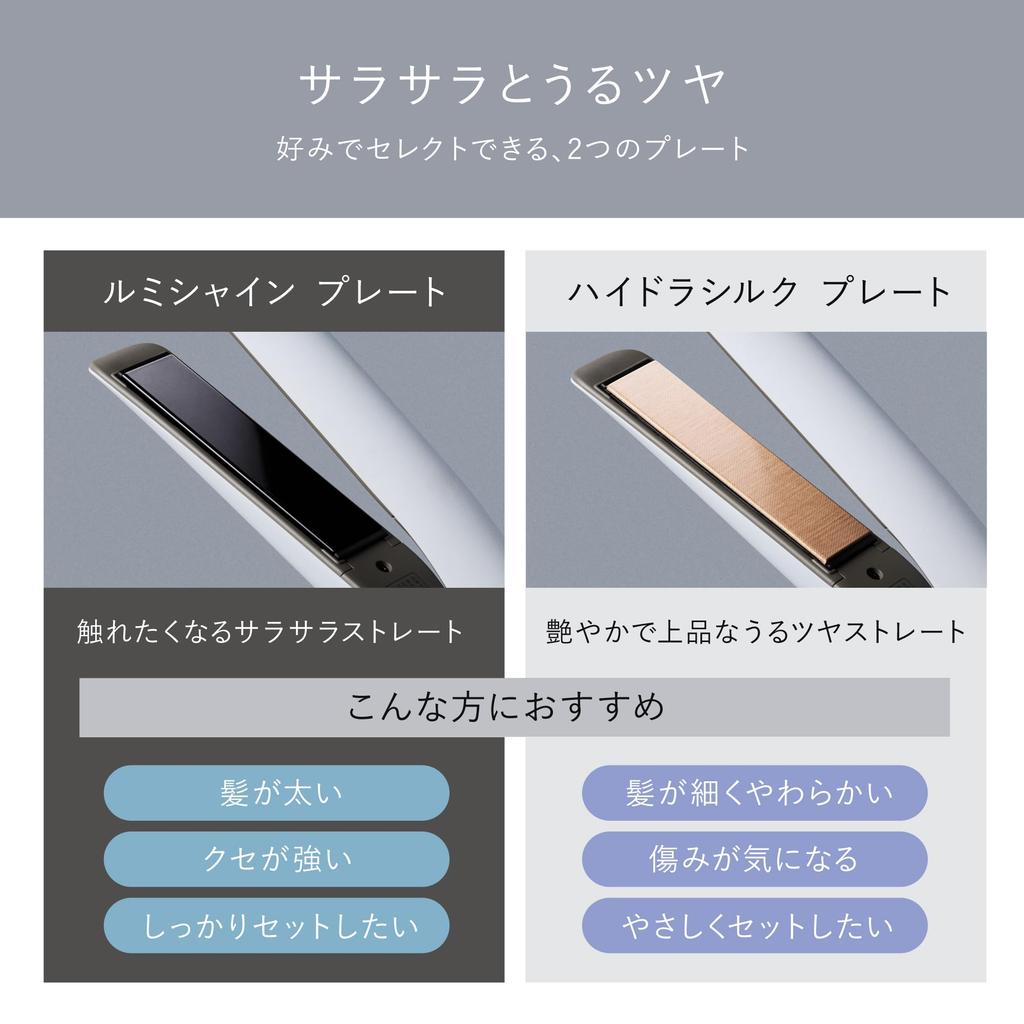 Hair Straight Smooth Hair Straightener Hair Straight Case Storage Re De HS01A-HG (Hygge Gray) + Re De (Heat-Resistant Pouch)