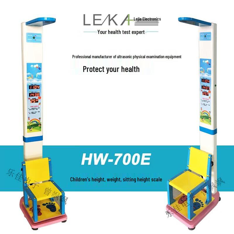 Lejialikang HW-700E Kids Digital Standing/Sitting Scale (CN Version)