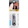 Green Bell Sakamuke Kiri Black SE-034 Nail Clipper 1 Piece