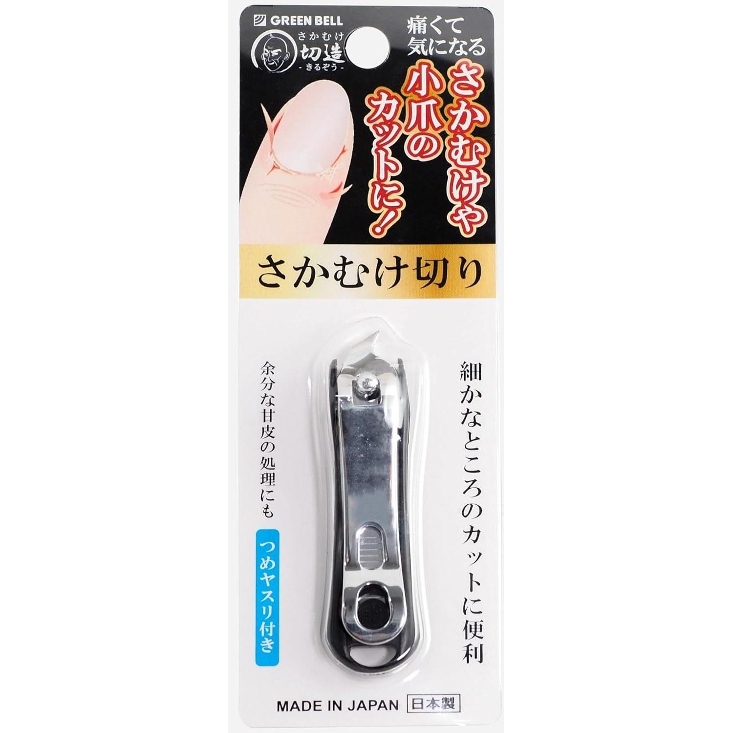 Green Bell Sakamuke Kiri Black SE-034 Nail Clipper 1 piece