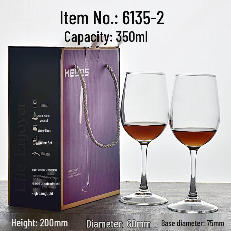 Jun Seventeen DU Customizable Wine Glass Set 350ml Pair in Gift Box