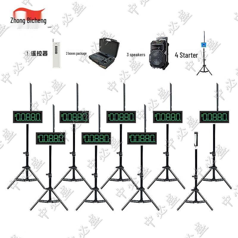 

Zhongbisheng 8-Channel Infrared Laser Race Timer