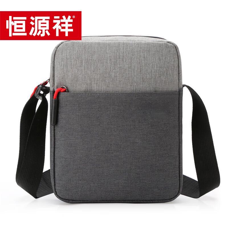 Hengyuanxiang Small Color-Block Casual Shoulder Bag