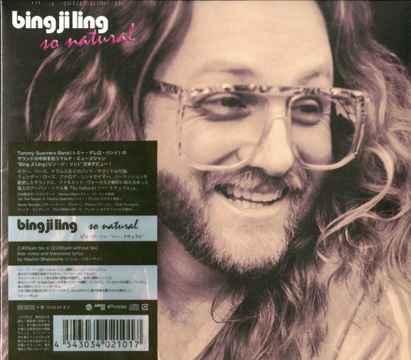 

CD BING JI LING - So Natural DDCB12510PROMO Rush! Productio 2009 Japan Soul/Funk Used