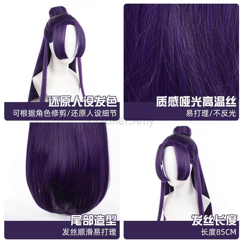Anime Jinshi Wig Long Purple Straight Wig for Men Halloween Cosplay Men's Cosplay Outfit Synthetic Anime Hair for Costume Party