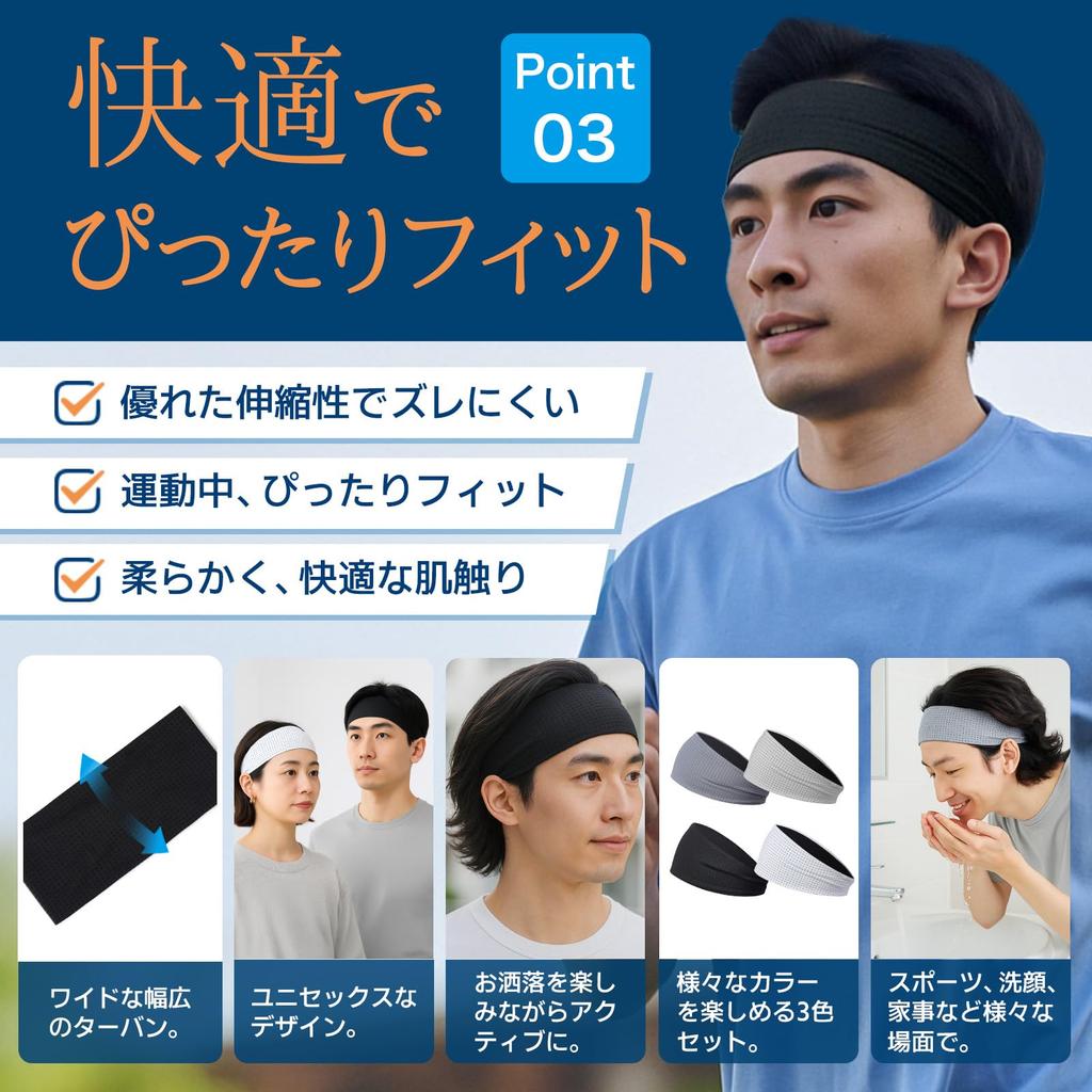 Sports Hair Wide for and Face Size B Men's Hairband, 11.5cm Wide, Bandana, Turban, Sweatband, Stretchy, Absorbent, Bath, Yoga, Washing, Unisex,