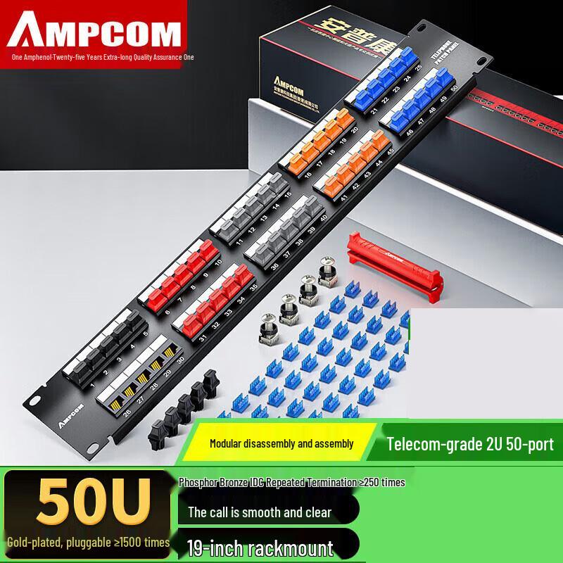 AMPCOM 50-Port RJ11 1U Rack-Mount Voice Patch Panel