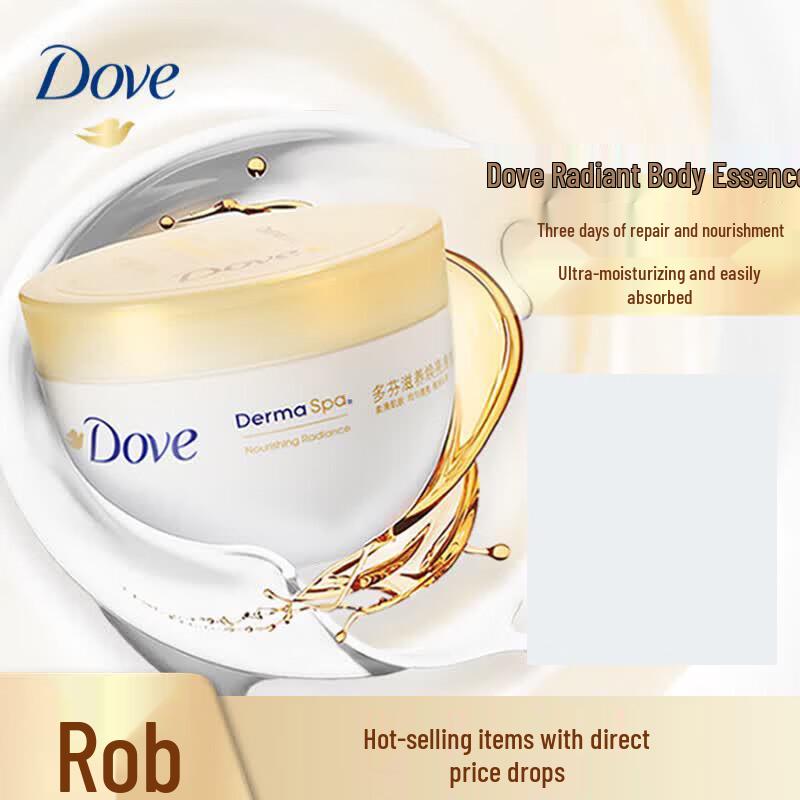 

Dove Nourishing and Brightening Body Lotion 300ml