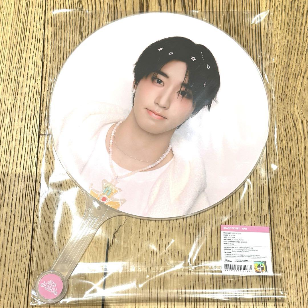 

[USED] Han Fan Fan Meeting Stray Kids Sukiz