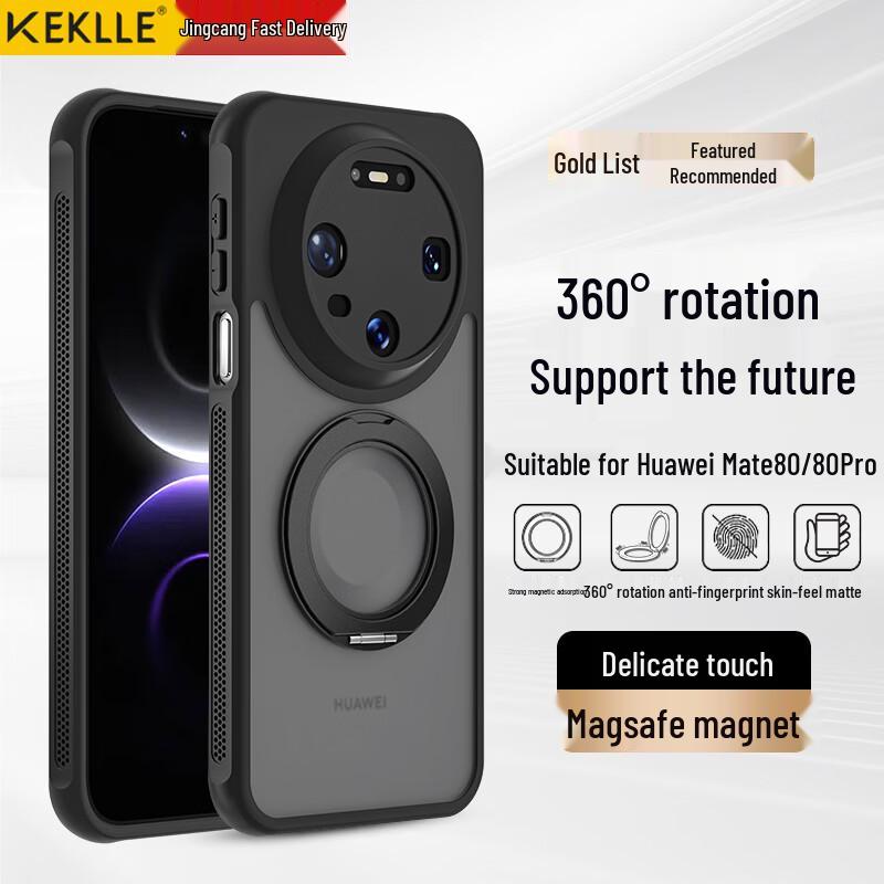 KEKLLE Skin-Feel Magnetic Rotating Stand Phone Case