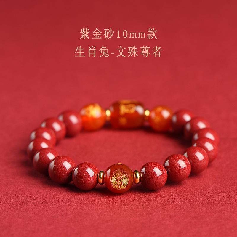 Natuurlijke Cinnaber Armband, Authentiek Zodiac Draak Teken, Drie-Combinatie en Zes-Combinatie Kralenarmband voor Mannen en Vrouwen