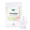 Fangcao Children's Disposable Gloves
