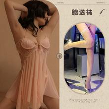 Astringent desire lingerie suspender nightdress lace temptation sexy mesh hot home temptation suit