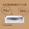 Skater Fluffy Aluminum Bento Box Large Capacity 1000ml Men's Silver AF10B-A