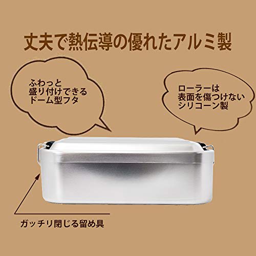Skater Fluffy Aluminum Bento Box Large Capacity 1000ml Men's Silver AF10B-A