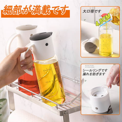 PluieSoleil Drip-Free Oil Bottle and Soy Sauce Dispenser, One-Hand Operation, for Cooking, Oil, Soy Sauce, Vinegar, Heat-Resistant Glass Bottle, Water