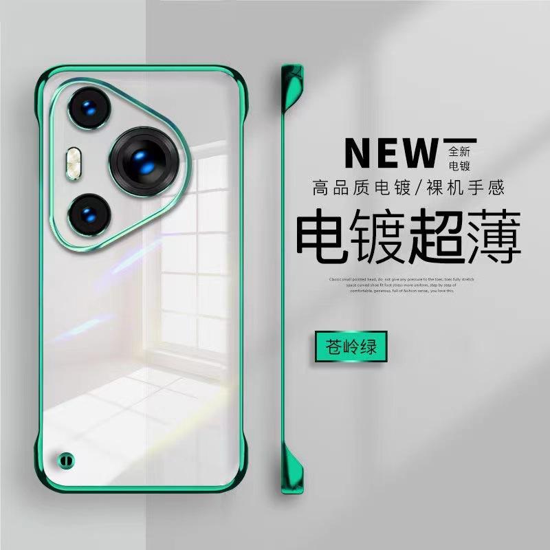Applicable To Huawei mate80Pro Electroplating Borderless Mobile Phone Case Mate70 Transparent Enjoy 70 Anti-drop Protective Case