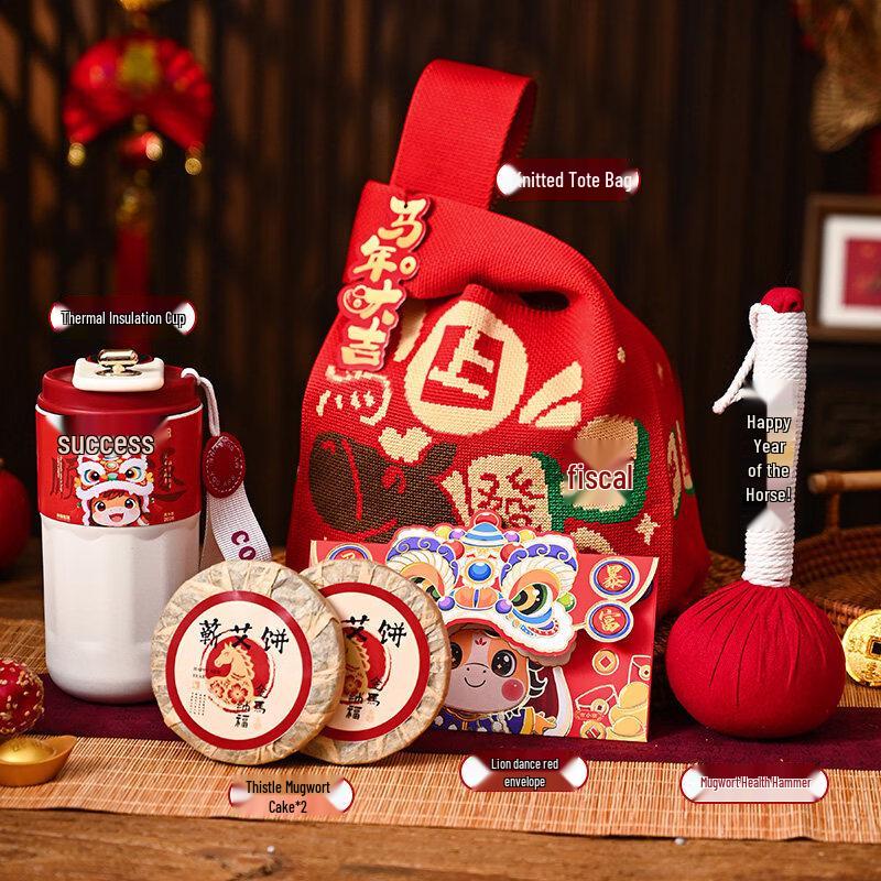 

Chinese New Year Prosperity Gift Set