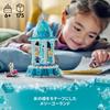 LEGO Disney Princess Anna and Elsa's Magic Merry-Go-Round Toy Present Birthday Block Educational Christmas Girls Boys Children 6 Years Old 7 Years
