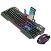 Viper KM520 Luminous Metal USB Wired Keyboard and Mouse Set for Desktop Computers